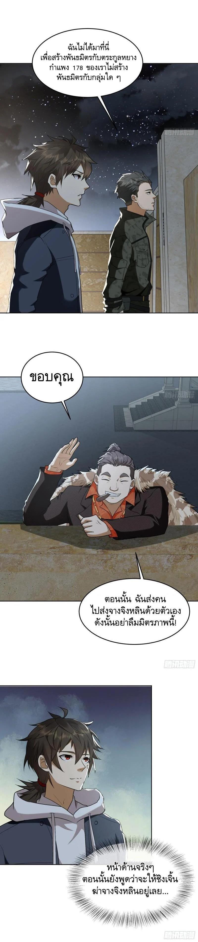 Manga-lc-com อ่านมังงะ อ่านการ์ตูน ออนไลน์ ฟรี The First Order ตอนที่ 1 2 3 4 5 6 7 8 9 10 11 12 13 14 ฟรี ไม่มีโฆษณา Manga-lc - อ่าน มังงะ อ่าน การ์ตูน ออนไลน์ อ่านมังงะ ฟรี