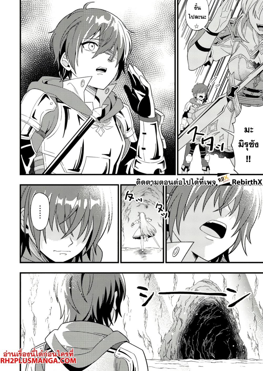 Manga-lc-com อ่านมังงะ อ่านการ์ตูน ออนไลน์ ฟรี Dungeon Haishin wo Kiriwasurerta Yuumei Haishinsha wo Tasuketara, Densetsu no Tansakusha toshite Bazuri Hajimeta ~Inkya no Ore, Nazo Skill da to Omotteita “Rule Mushi” de Ukkari Musou~ ตอนที่ 1 2 3 4 5 6 7 8 9 10 11 12 13 14 ฟรี ไม่มีโฆษณา Manga-lc - อ่าน มังงะ อ่าน การ์ตูน ออนไลน์ อ่านมังงะ ฟรี