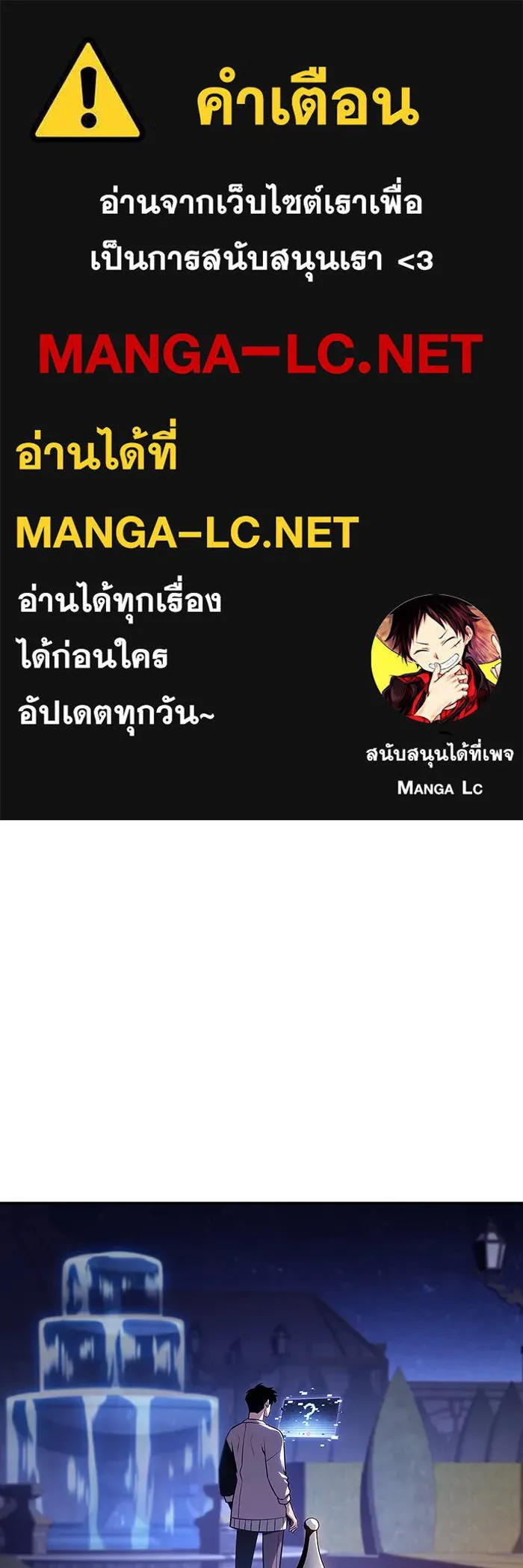ผู้เล่นหน้าใหม่เลเวลแมกซ์ ตอนที่ 162 vlog ชีวิตประจำวันในยุโรป (2) รูปที่ 1