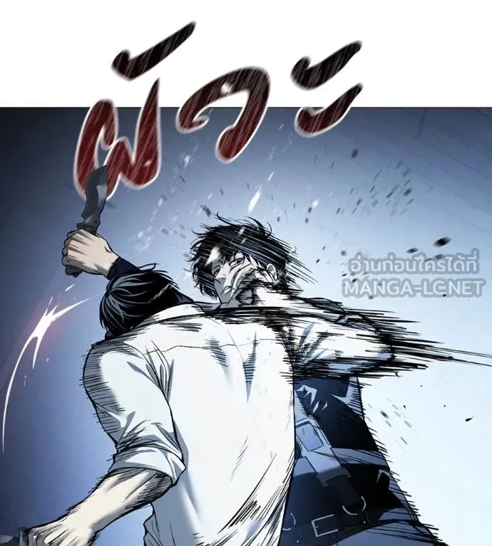 มัจจุราชชุดแดง ตอนที่ 14 รูปที่ 37