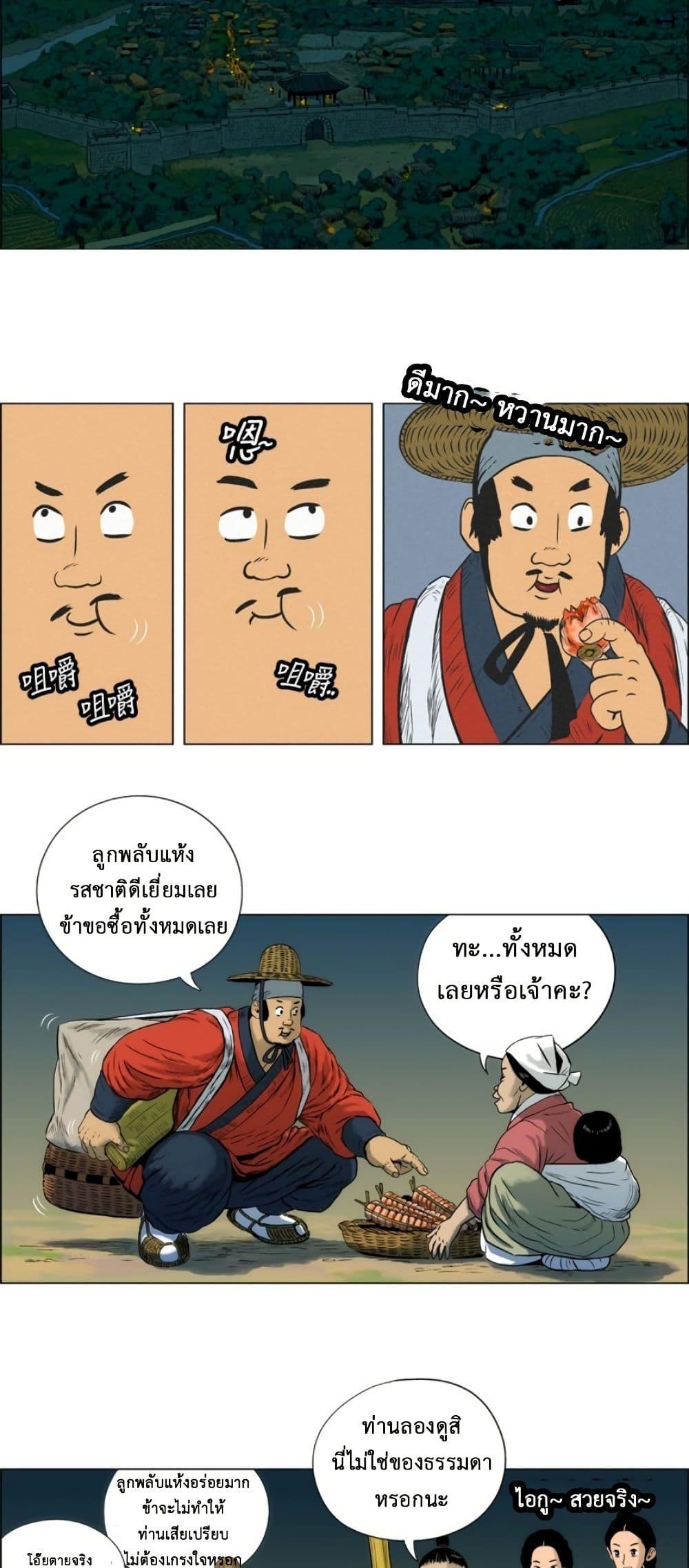 Manga-lc-com อ่านมังงะ อ่านการ์ตูน ออนไลน์ ฟรี Tiger Brother ตอนที่ 1 2 3 4 5 6 7 8 9 10 11 12 13 14 ฟรี ไม่มีโฆษณา Manga-lc - อ่าน มังงะ อ่าน การ์ตูน ออนไลน์ อ่านมังงะ ฟรี