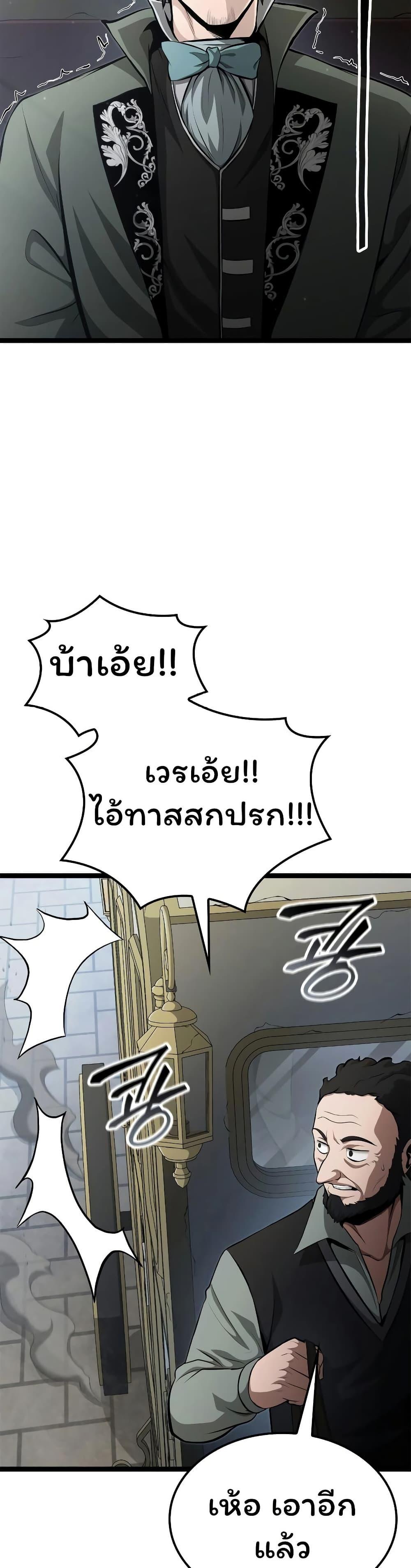 Manga-lc-com อ่านมังงะ อ่านการ์ตูน ออนไลน์ ฟรี Boxer Kali ตอนที่ 1 2 3 4 5 6 7 8 9 10 11 12 13 14 ฟรี ไม่มีโฆษณา Manga-lc - อ่าน มังงะ อ่าน การ์ตูน ออนไลน์ อ่านมังงะ ฟรี