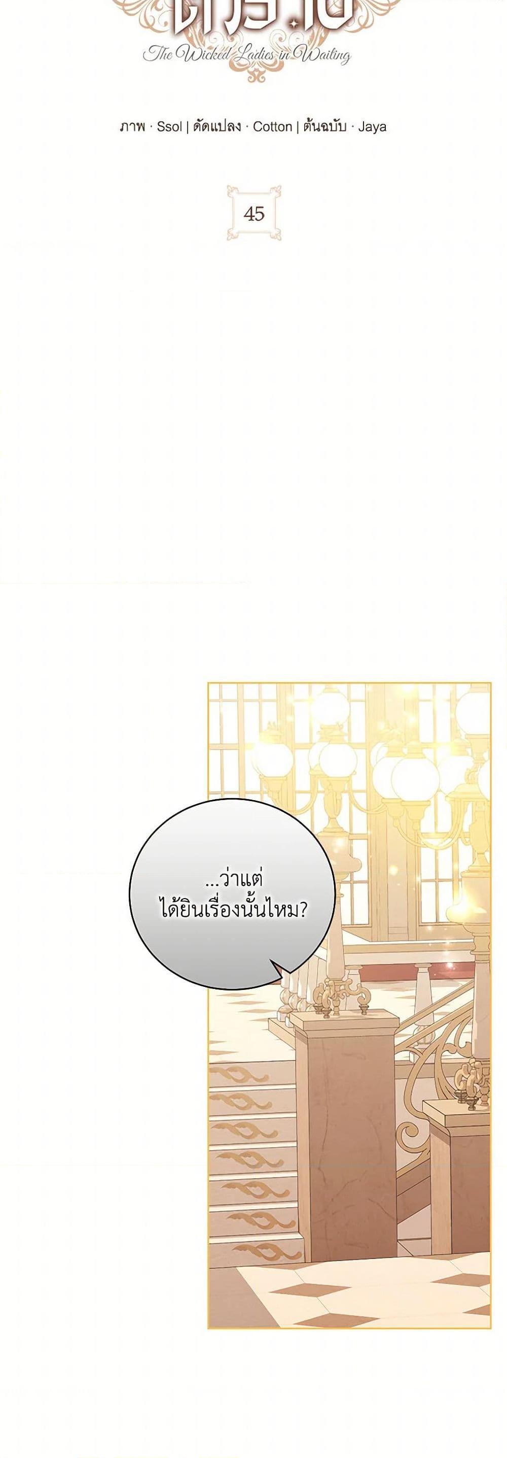 Manga-lc-com อ่านมังงะ อ่านการ์ตูน ออนไลน์ ฟรี The Wicked Ladies in Waiting ตอนที่ 1 2 3 4 5 6 7 8 9 10 11 12 13 14 ฟรี ไม่มีโฆษณา Manga-lc - อ่าน มังงะ อ่าน การ์ตูน ออนไลน์ อ่านมังงะ ฟรี