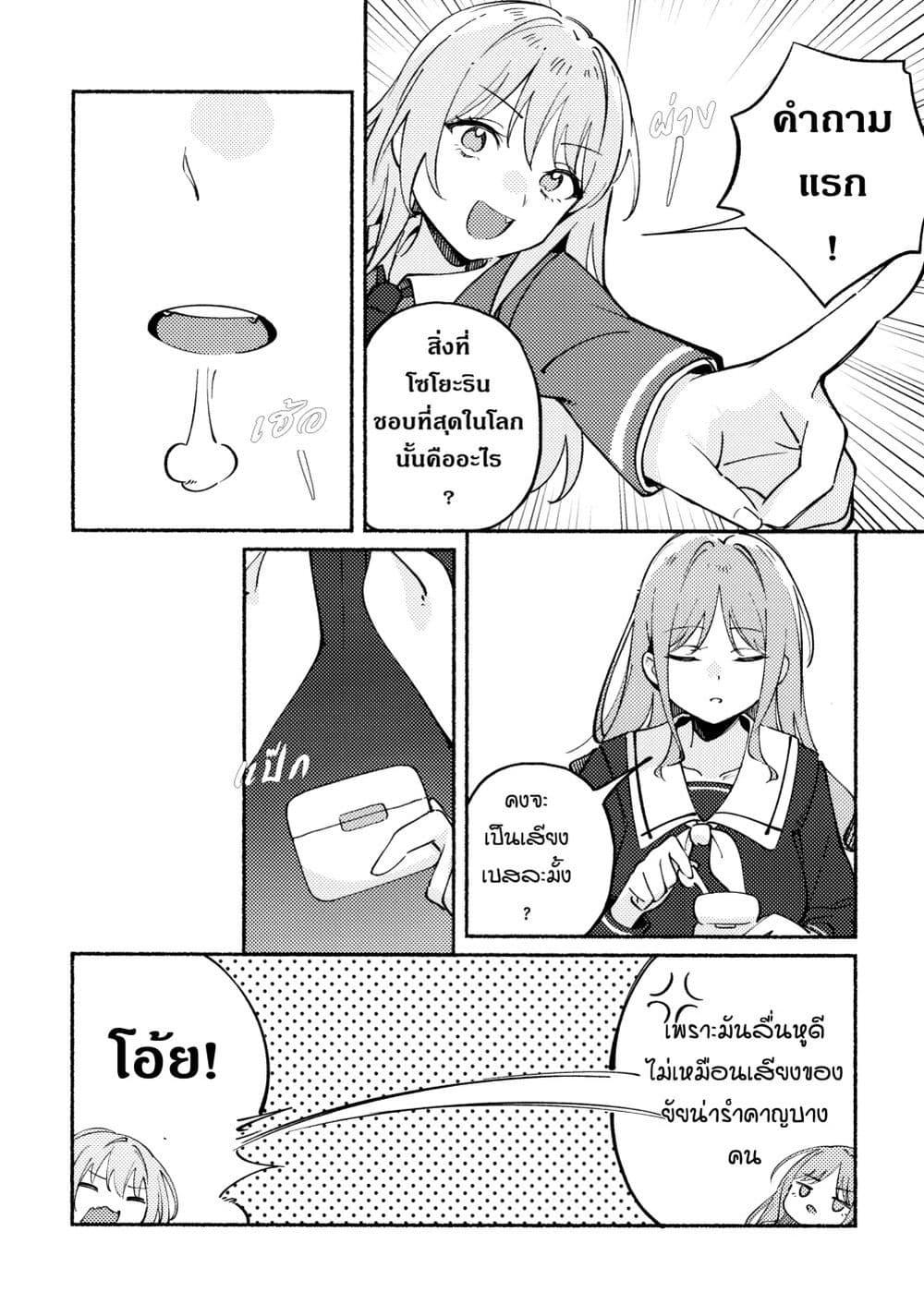 Manga-lc-com อ่านมังงะ อ่านการ์ตูน ออนไลน์ ฟรี One Question, One Answer ตอนที่ 1 2 3 4 5 6 7 8 9 10 11 12 13 14 ฟรี ไม่มีโฆษณา Manga-lc - อ่าน มังงะ อ่าน การ์ตูน ออนไลน์ อ่านมังงะ ฟรี