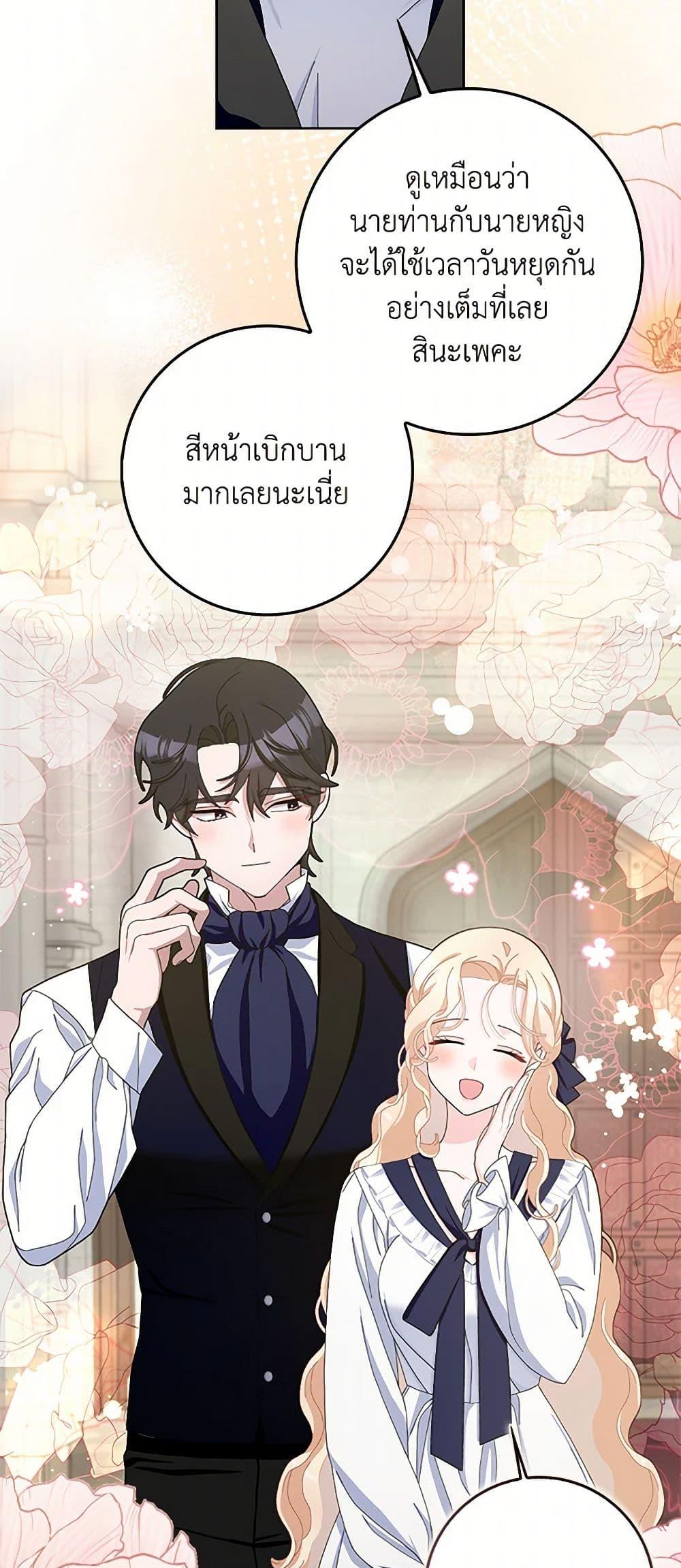 Manga-lc-com อ่านมังงะ อ่านการ์ตูน ออนไลน์ ฟรี Please Marry Me Again! ตอนที่ 1 2 3 4 5 6 7 8 9 10 11 12 13 14 ฟรี ไม่มีโฆษณา Manga-lc - อ่าน มังงะ อ่าน การ์ตูน ออนไลน์ อ่านมังงะ ฟรี