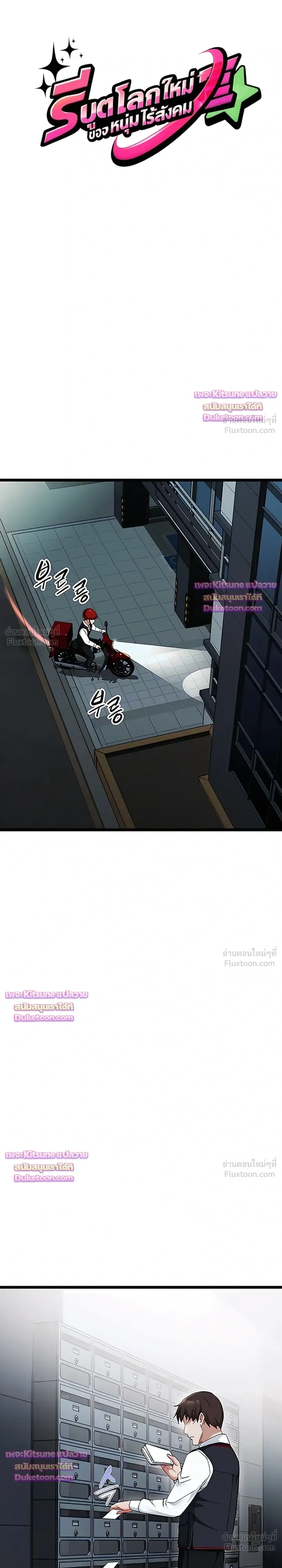 Doujin-Lc- อ่าน โดจิน มังฮวา เกาหลี ญี่ปุ่น จีน แปลไทย Ogokri Boot ตอนที่ 1 2 3 4 5 6 7 8 9 10 11 12 13 14 ฟรี ไม่มีโฆษณา อ่าน โดจิน Manhwa เกาหลี ญี่ปุ่น จีน เรามีครบ คัดมาให้เน้นๆ โดจิน 18+ รับประกันความฟินโดย  Doujin Lc