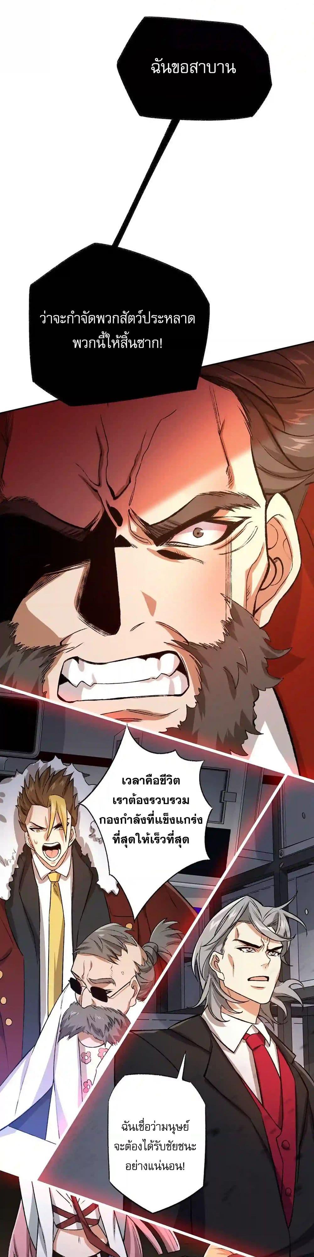 Manga-lc-com อ่านมังงะ อ่านการ์ตูน ออนไลน์ ฟรี An Hai Ji Yuan ตอนที่ 1 2 3 4 5 6 7 8 9 10 11 12 13 14 ฟรี ไม่มีโฆษณา Manga-lc - อ่าน มังงะ อ่าน การ์ตูน ออนไลน์ อ่านมังงะ ฟรี