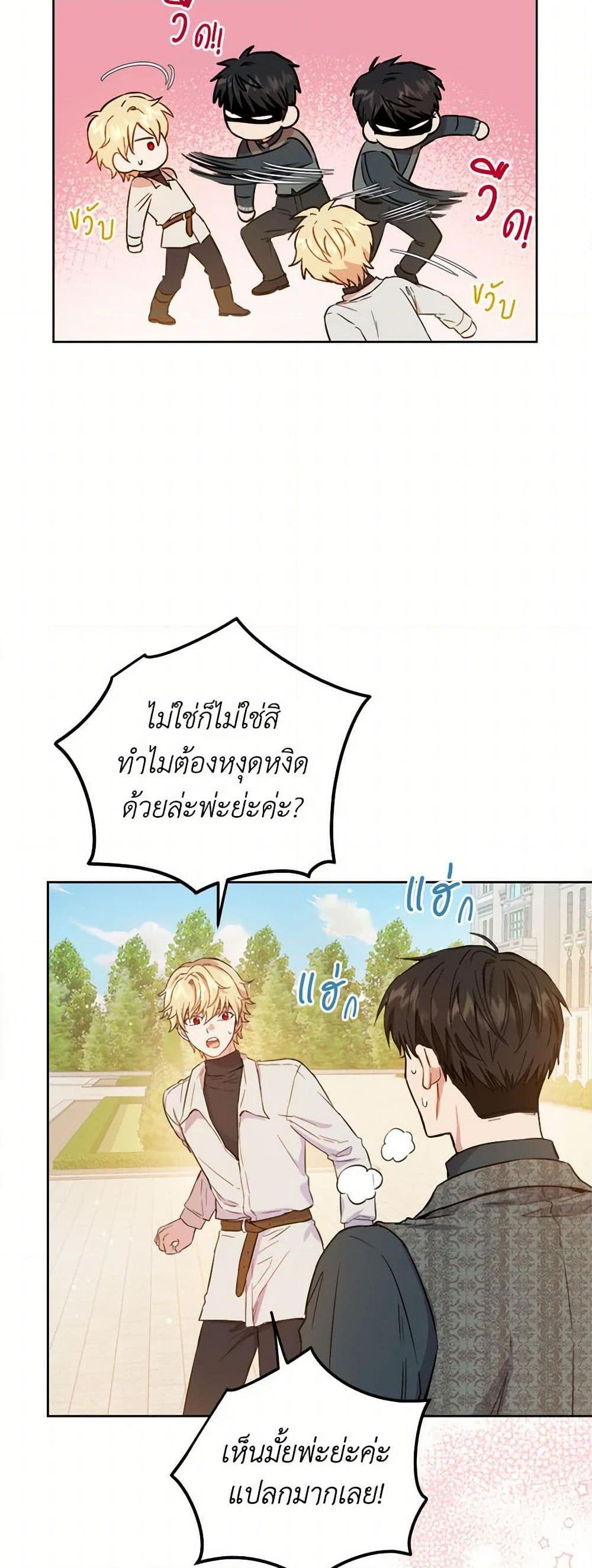 Manga-lc-com อ่านมังงะ อ่านการ์ตูน ออนไลน์ ฟรี The Heiress’s Double Life ตอนที่ 1 2 3 4 5 6 7 8 9 10 11 12 13 14 ฟรี ไม่มีโฆษณา Manga-lc - อ่าน มังงะ อ่าน การ์ตูน ออนไลน์ อ่านมังงะ ฟรี