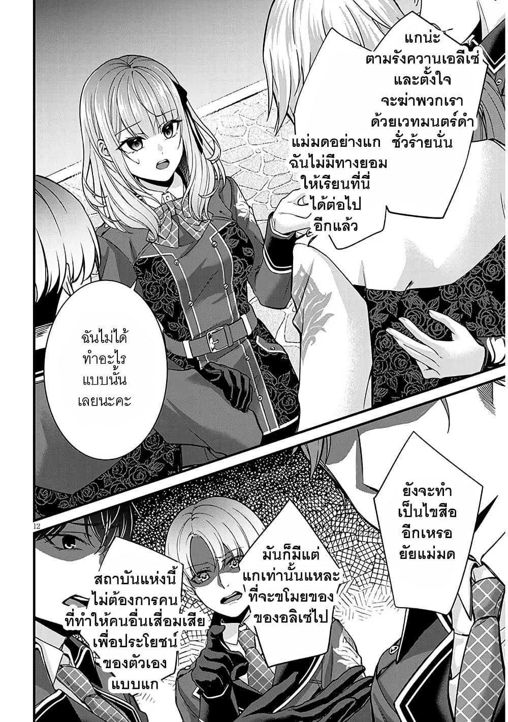 Manga-lc-com อ่านมังงะ อ่านการ์ตูน ออนไลน์ ฟรี Rojiura de Hirotta Onnanoko ga Bad End-go no Otome Game no Heroine Datta Ken ตอนที่ 1 2 3 4 5 6 7 8 9 10 11 12 13 14 ฟรี ไม่มีโฆษณา Manga-lc - อ่าน มังงะ อ่าน การ์ตูน ออนไลน์ อ่านมังงะ ฟรี