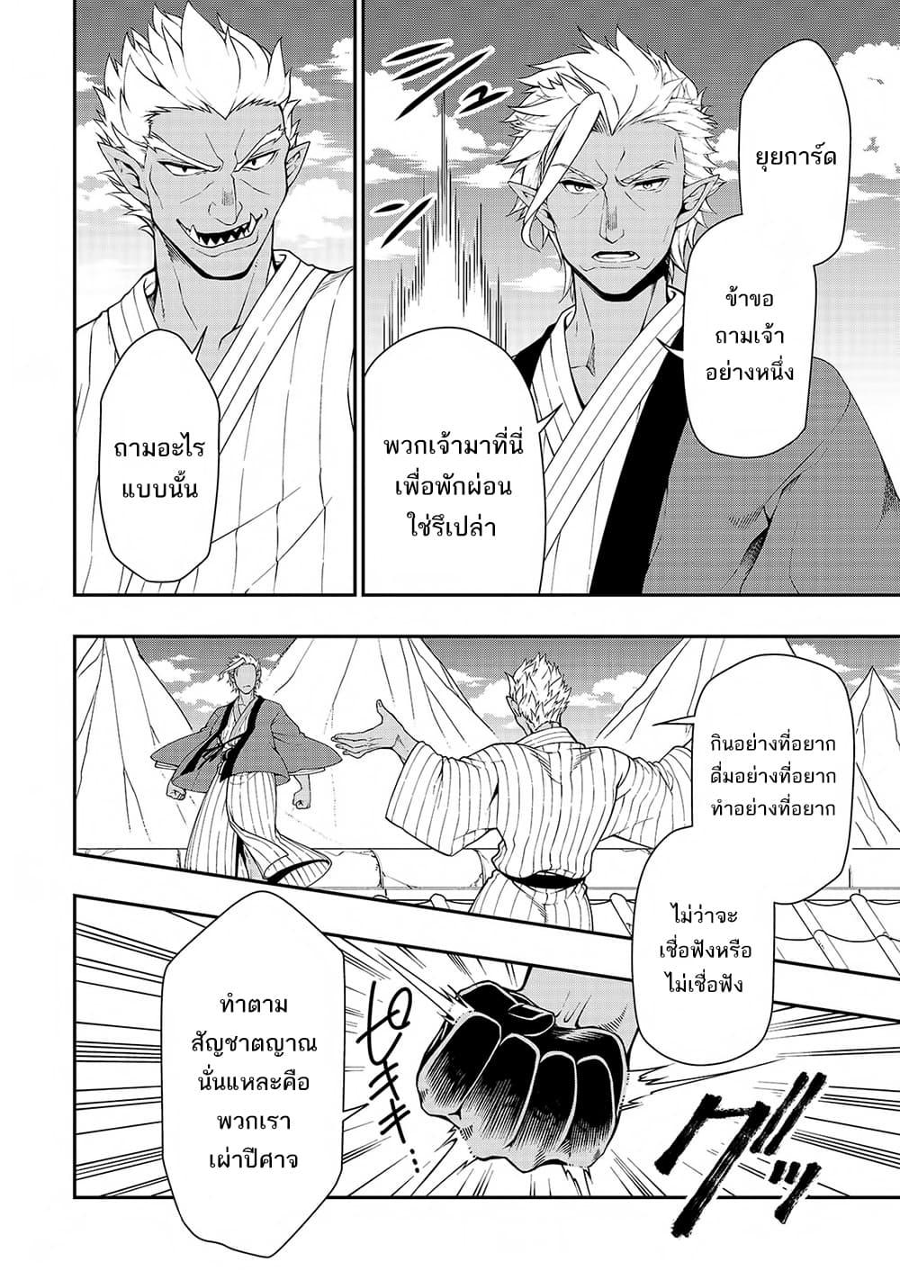 Manga-lc-com อ่านมังงะ อ่านการ์ตูน ออนไลน์ ฟรี Chillin Different World Life of the Ex-Brave Canditate was Cheat from Lv2 ตอนที่ 1 2 3 4 5 6 7 8 9 10 11 12 13 14 ฟรี ไม่มีโฆษณา Manga-lc - อ่าน มังงะ อ่าน การ์ตูน ออนไลน์ อ่านมังงะ ฟรี