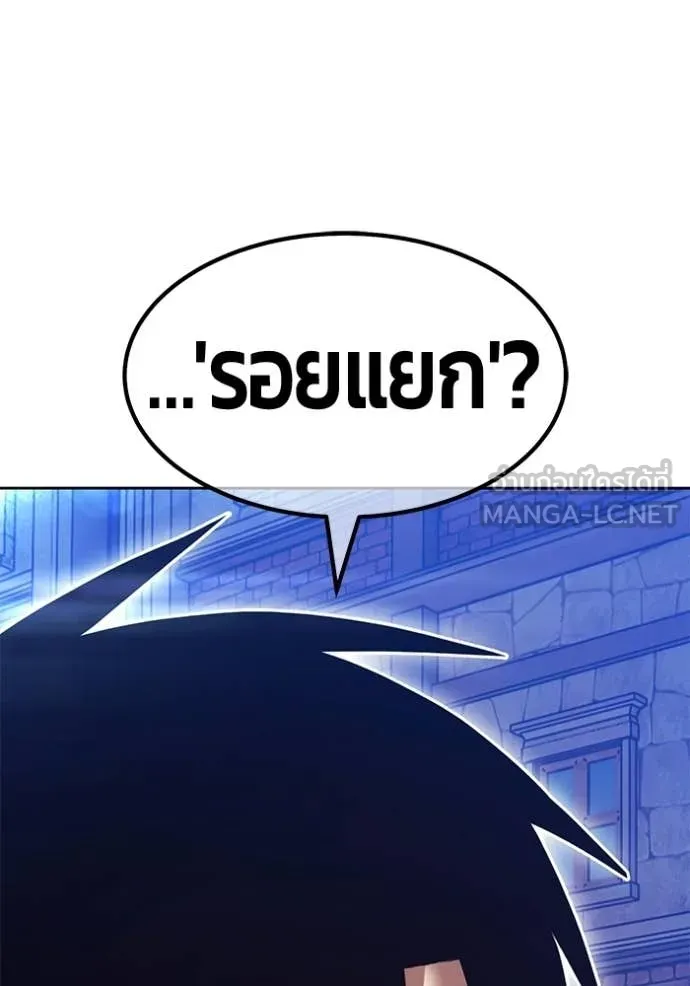 +99 ท่อนไม้ ตอนที่ 196 รูปที่ 336