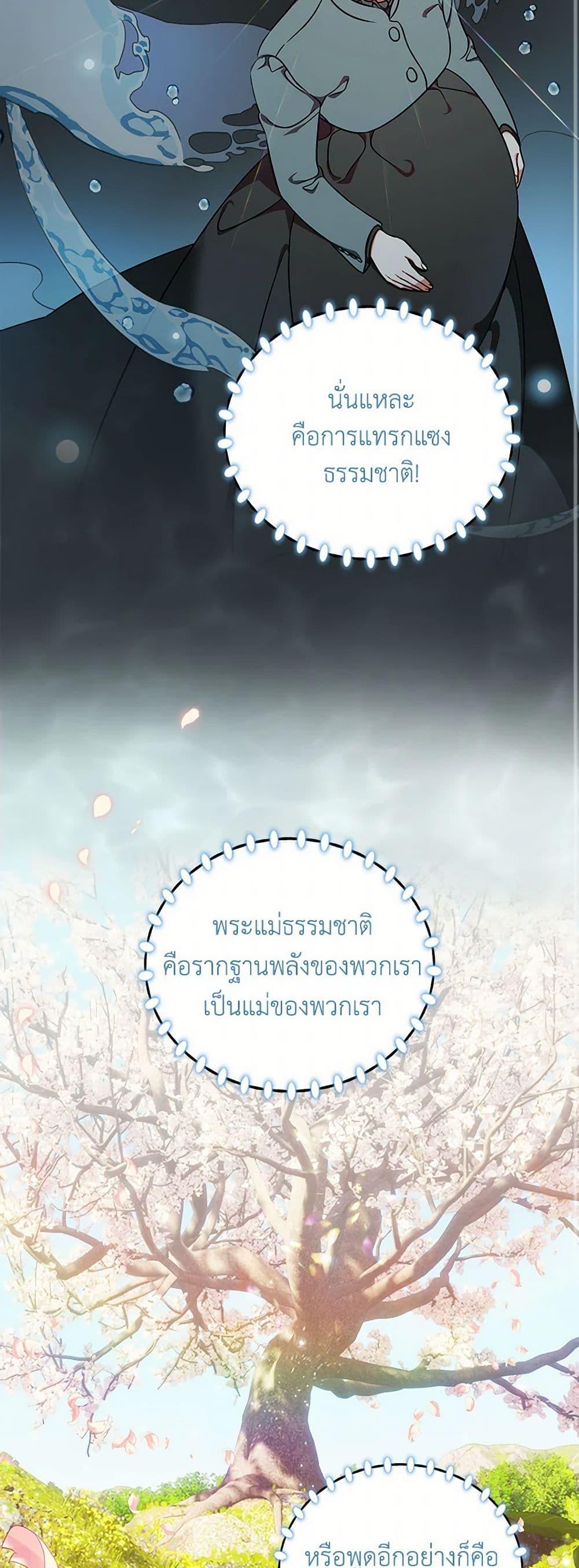 Manga-lc-com อ่านมังงะ อ่านการ์ตูน ออนไลน์ ฟรี Duchess in the Glass House ตอนที่ 1 2 3 4 5 6 7 8 9 10 11 12 13 14 ฟรี ไม่มีโฆษณา Manga-lc - อ่าน มังงะ อ่าน การ์ตูน ออนไลน์ อ่านมังงะ ฟรี