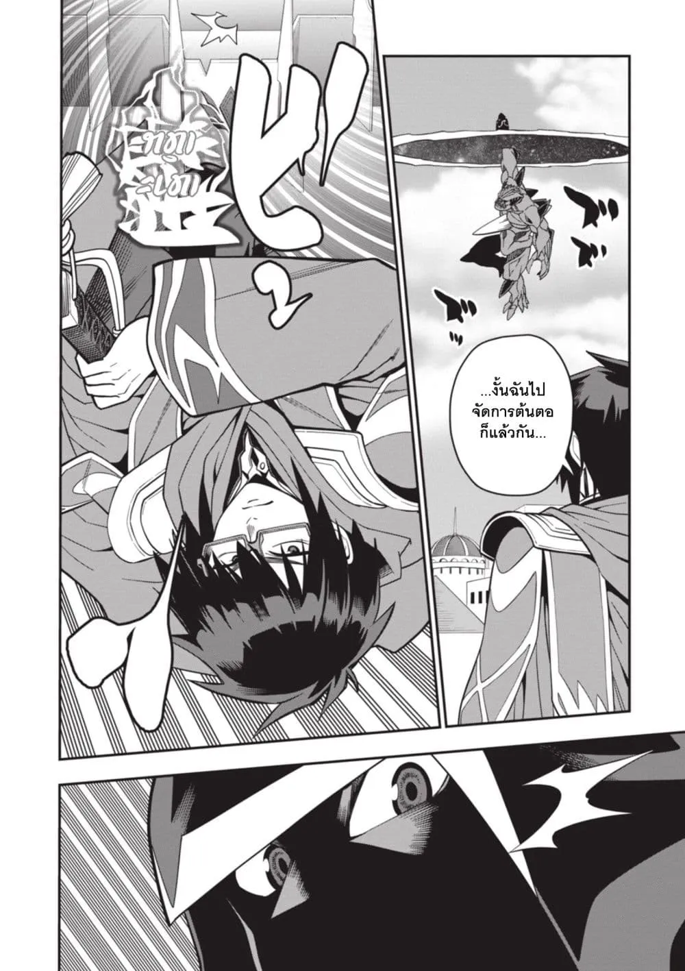 Manga-lc-com อ่านมังงะ อ่านการ์ตูน ออนไลน์ ฟรี Konjiki no Moji Tsukai – Yuusha Yonin ni Makikomareta Unique ตอนที่ 1 2 3 4 5 6 7 8 9 10 11 12 13 14 ฟรี ไม่มีโฆษณา Manga-lc - อ่าน มังงะ อ่าน การ์ตูน ออนไลน์ อ่านมังงะ ฟรี
