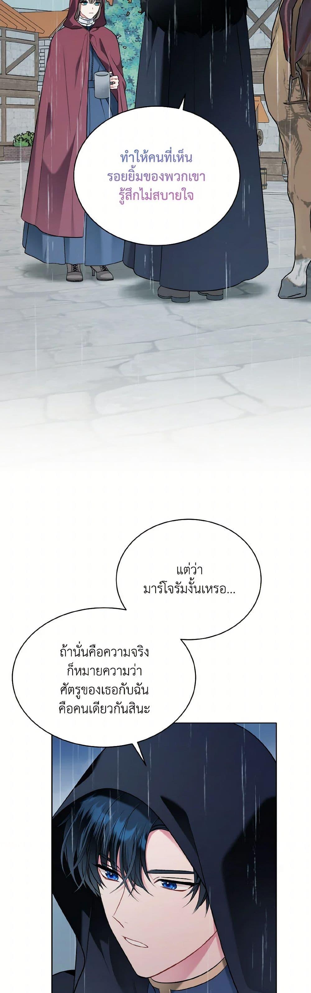 Manga-lc-com อ่านมังงะ อ่านการ์ตูน ออนไลน์ ฟรี The Wicked Ladies in Waiting ตอนที่ 1 2 3 4 5 6 7 8 9 10 11 12 13 14 ฟรี ไม่มีโฆษณา Manga-lc - อ่าน มังงะ อ่าน การ์ตูน ออนไลน์ อ่านมังงะ ฟรี