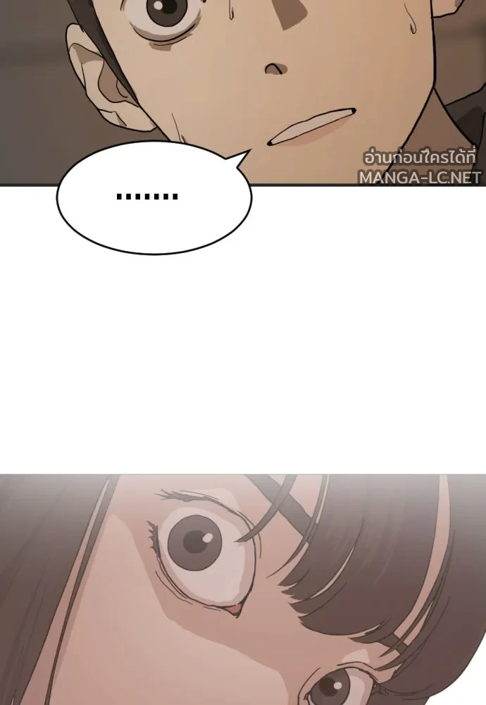 Manga-lc-com อ่านมังงะ อ่านการ์ตูน ออนไลน์ ฟรี วันดีคืนดี โซลก็ ตอนที่ 1 2 3 4 5 6 7 8 9 10 11 12 13 14 ฟรี ไม่มีโฆษณา Manga-lc - อ่าน มังงะ อ่าน การ์ตูน ออนไลน์ อ่านมังงะ ฟรี