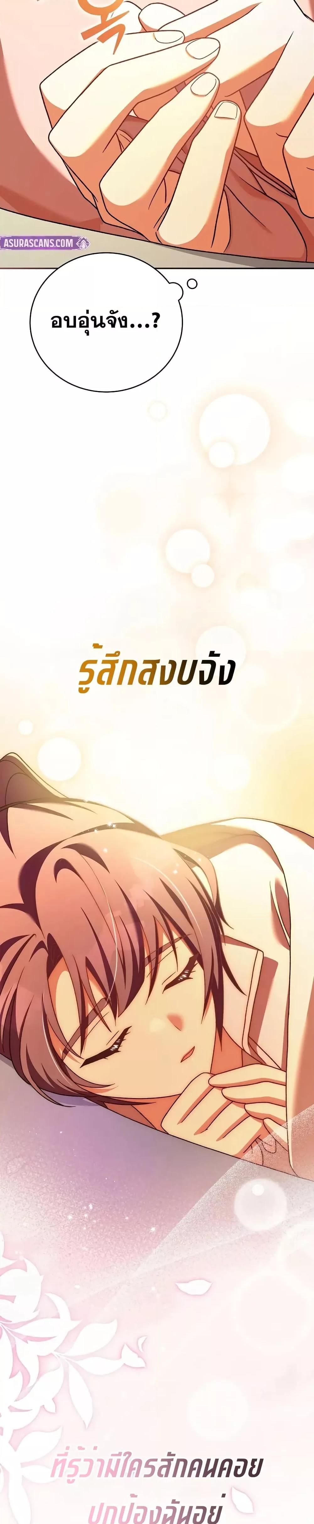 Manga-lc-com อ่านมังงะ อ่านการ์ตูน ออนไลน์ ฟรี TheNovel’sExt ตอนที่ 1 2 3 4 5 6 7 8 9 10 11 12 13 14 ฟรี ไม่มีโฆษณา Manga-lc - อ่าน มังงะ อ่าน การ์ตูน ออนไลน์ อ่านมังงะ ฟรี