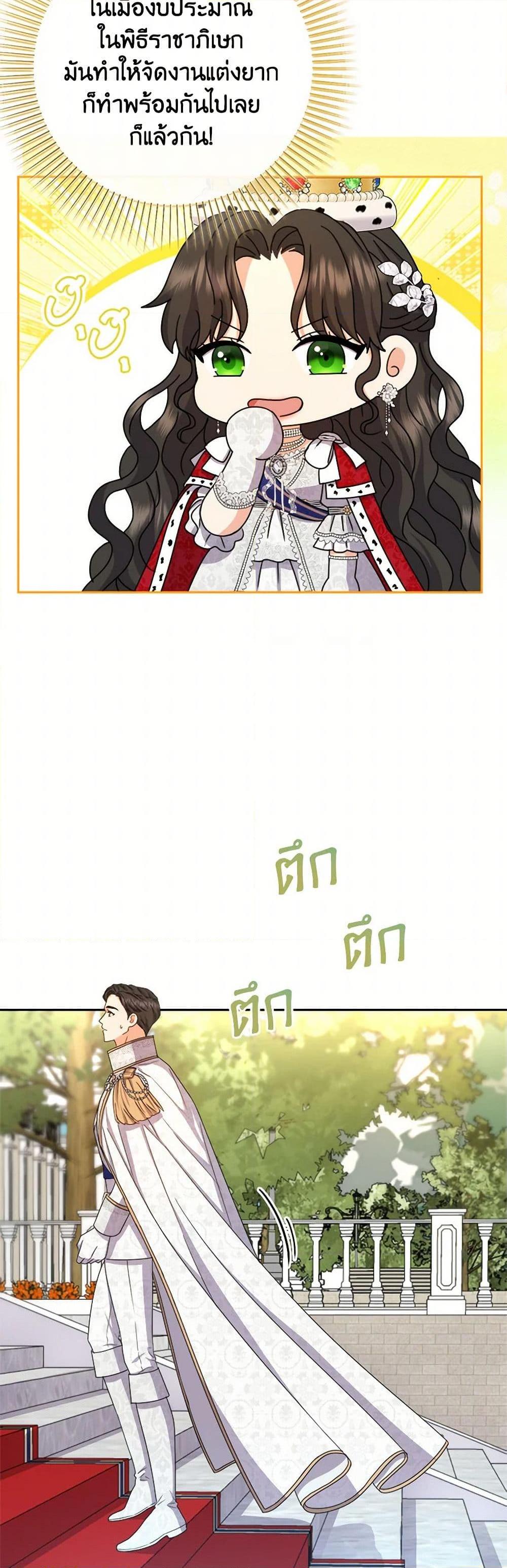 Manga-lc-com อ่านมังงะ อ่านการ์ตูน ออนไลน์ ฟรี From Maid to Queen ตอนที่ 1 2 3 4 5 6 7 8 9 10 11 12 13 14 ฟรี ไม่มีโฆษณา Manga-lc - อ่าน มังงะ อ่าน การ์ตูน ออนไลน์ อ่านมังงะ ฟรี