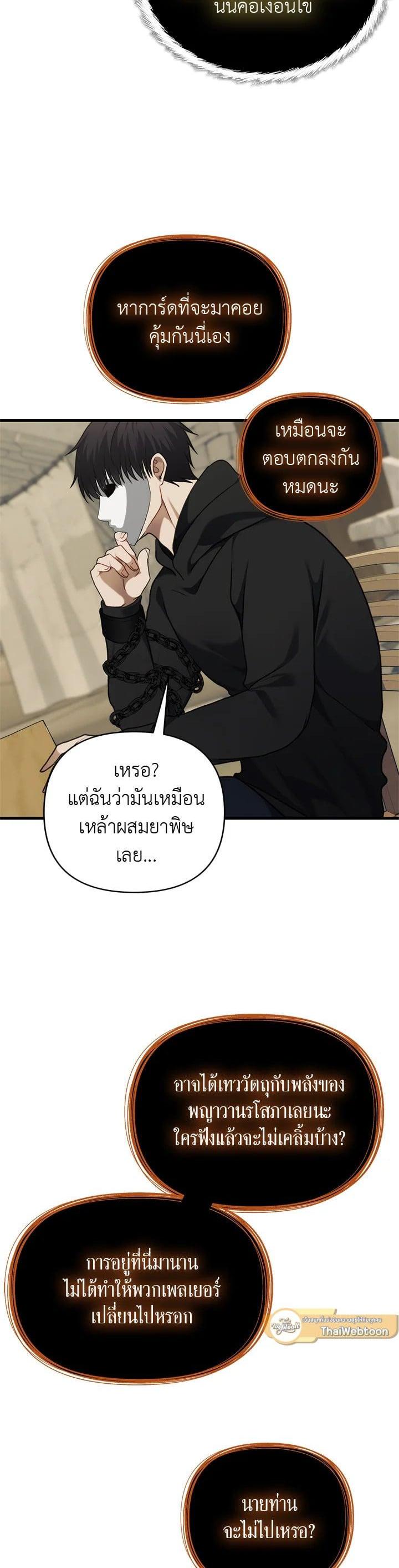 Manga-lc-com อ่านมังงะ อ่านการ์ตูน ออนไลน์ ฟรี Second Life Ranker ตอนที่ 1 2 3 4 5 6 7 8 9 10 11 12 13 14 ฟรี ไม่มีโฆษณา Manga-lc - อ่าน มังงะ อ่าน การ์ตูน ออนไลน์ อ่านมังงะ ฟรี