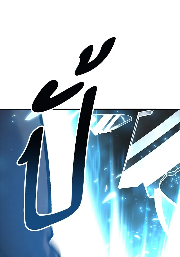 ยอดคนเลเวลทะลุ ตอนที่ 58 ปัญหาเชาว์ (5) รูปที่ 131