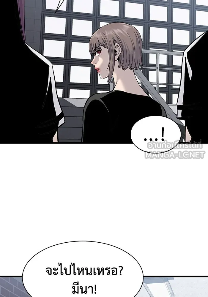 มีนา เกิดมาล่า ตอนที่ 69 รูปที่ 54