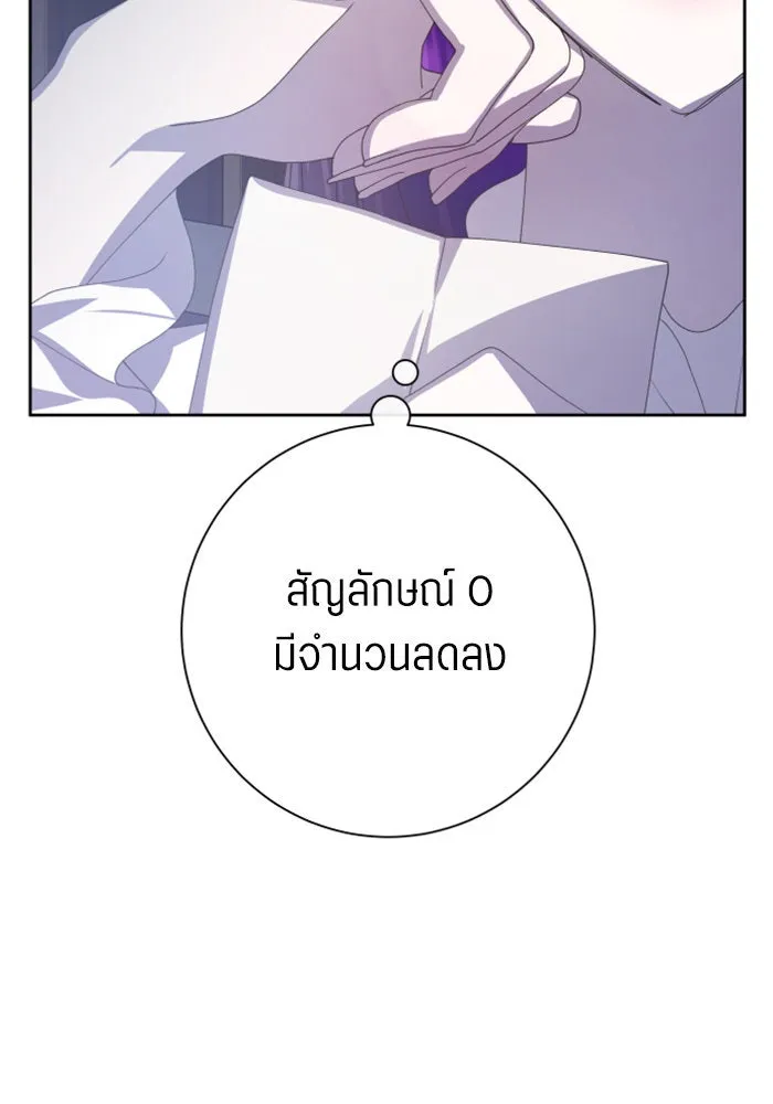 ชิงชีวิตพลิกลิขิตชะตา ตอนที่ 165. ล่าเหยี่ยวสีน้ำเงิน(4) รูปที่ 28