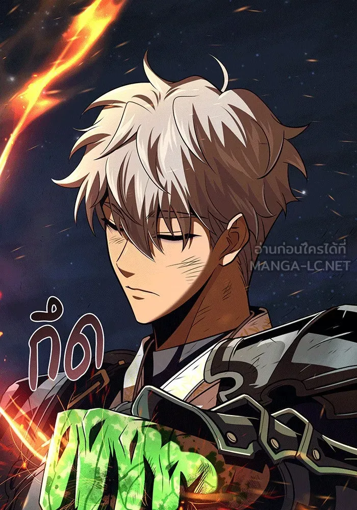 จอมเวทเกิดใหม่ในรอบ 66666 ปี ตอนที่ 141 รูปที่ 87