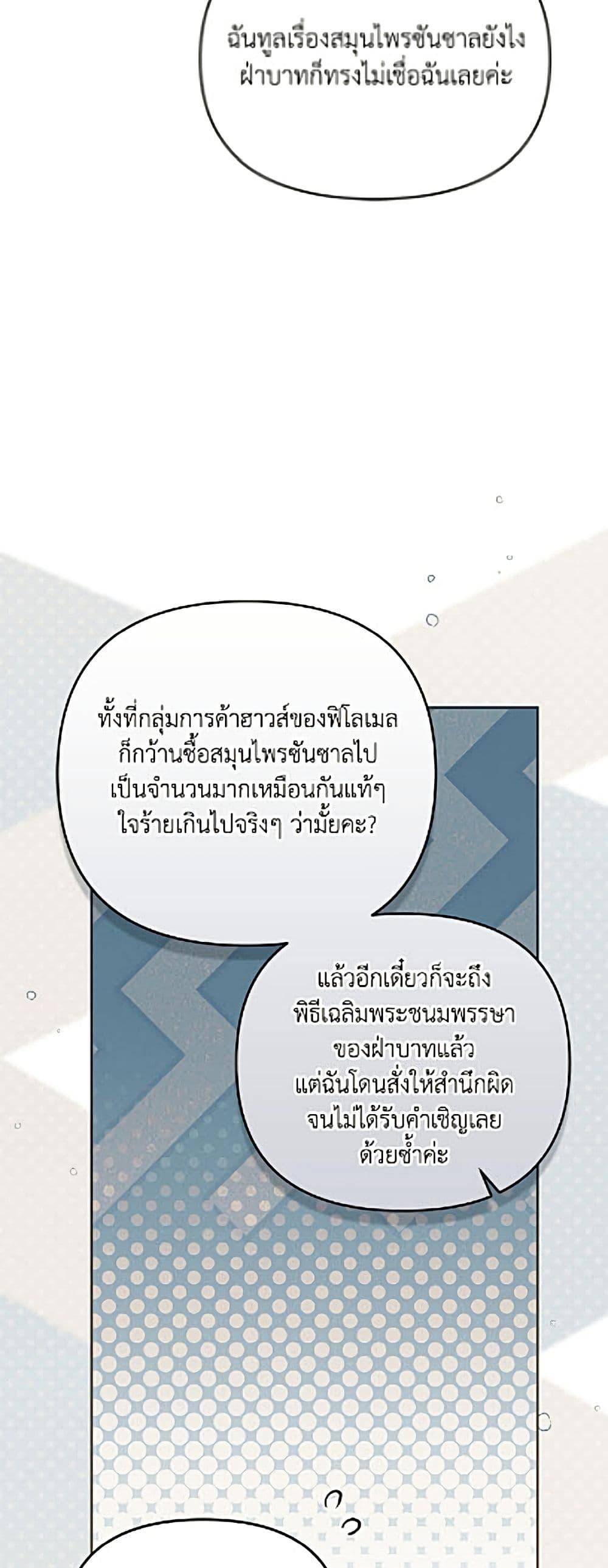 Manga-lc-com อ่านมังงะ อ่านการ์ตูน ออนไลน์ ฟรี No Place for the Fake Princess ตอนที่ 1 2 3 4 5 6 7 8 9 10 11 12 13 14 ฟรี ไม่มีโฆษณา Manga-lc - อ่าน มังงะ อ่าน การ์ตูน ออนไลน์ อ่านมังงะ ฟรี