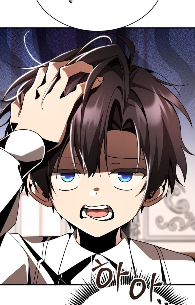 Dukedom_s Legendary Prodigy ยอดอ_จฉร_ยะแห_งตระก_ลดย_ก ตอนที่ ตอนที่ 22 รูปที่ 112