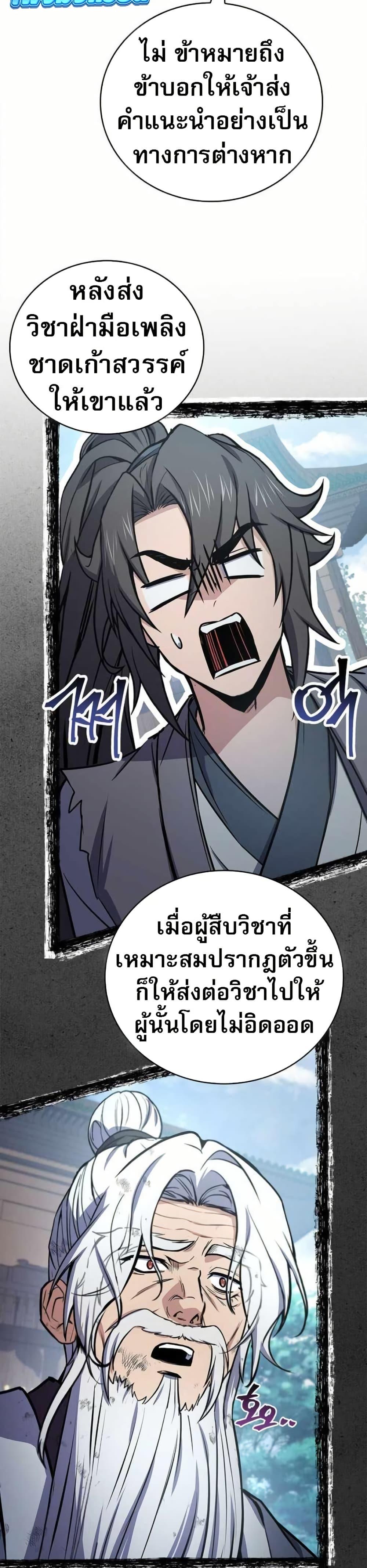 Manga-lc-com อ่านมังงะ อ่านการ์ตูน ออนไลน์ ฟรี Reincarnated Escort Warrior ตอนที่ 1 2 3 4 5 6 7 8 9 10 11 12 13 14 ฟรี ไม่มีโฆษณา Manga-lc - อ่าน มังงะ อ่าน การ์ตูน ออนไลน์ อ่านมังงะ ฟรี