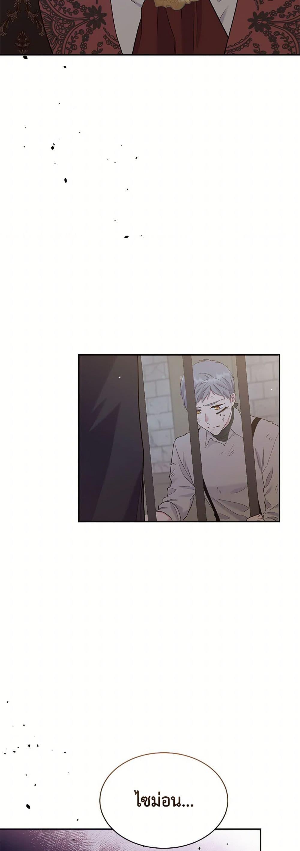 Manga-lc-com อ่านมังงะ อ่านการ์ตูน ออนไลน์ ฟรี My Goal is to Live a Long ตอนที่ 1 2 3 4 5 6 7 8 9 10 11 12 13 14 ฟรี ไม่มีโฆษณา Manga-lc - อ่าน มังงะ อ่าน การ์ตูน ออนไลน์ อ่านมังงะ ฟรี