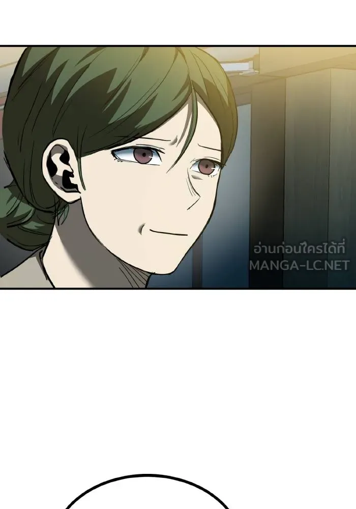 ราชาแห่งอ็อกทากอน ตอนที่ 30 รูปที่ 21