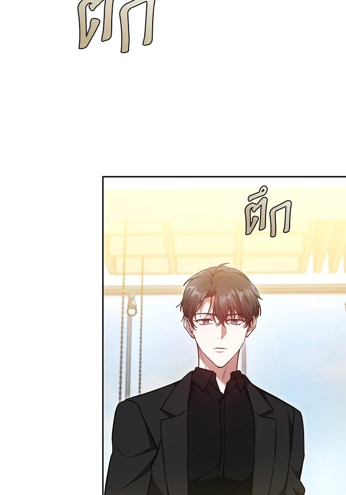 ละลายรักให้ล้นใจ ตอนที่ 14 รูปที่ 52