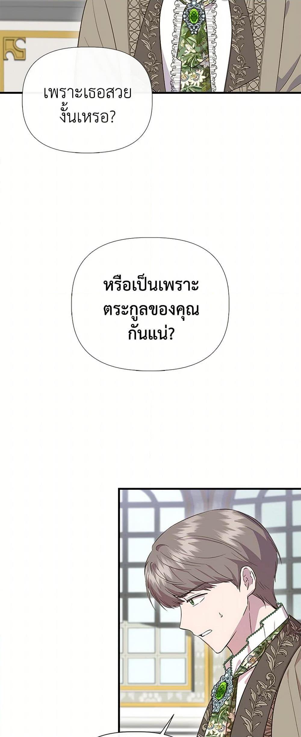 Manga-lc-com อ่านมังงะ อ่านการ์ตูน ออนไลน์ ฟรี I Wasn’t the Cinderella ตอนที่ 1 2 3 4 5 6 7 8 9 10 11 12 13 14 ฟรี ไม่มีโฆษณา Manga-lc - อ่าน มังงะ อ่าน การ์ตูน ออนไลน์ อ่านมังงะ ฟรี