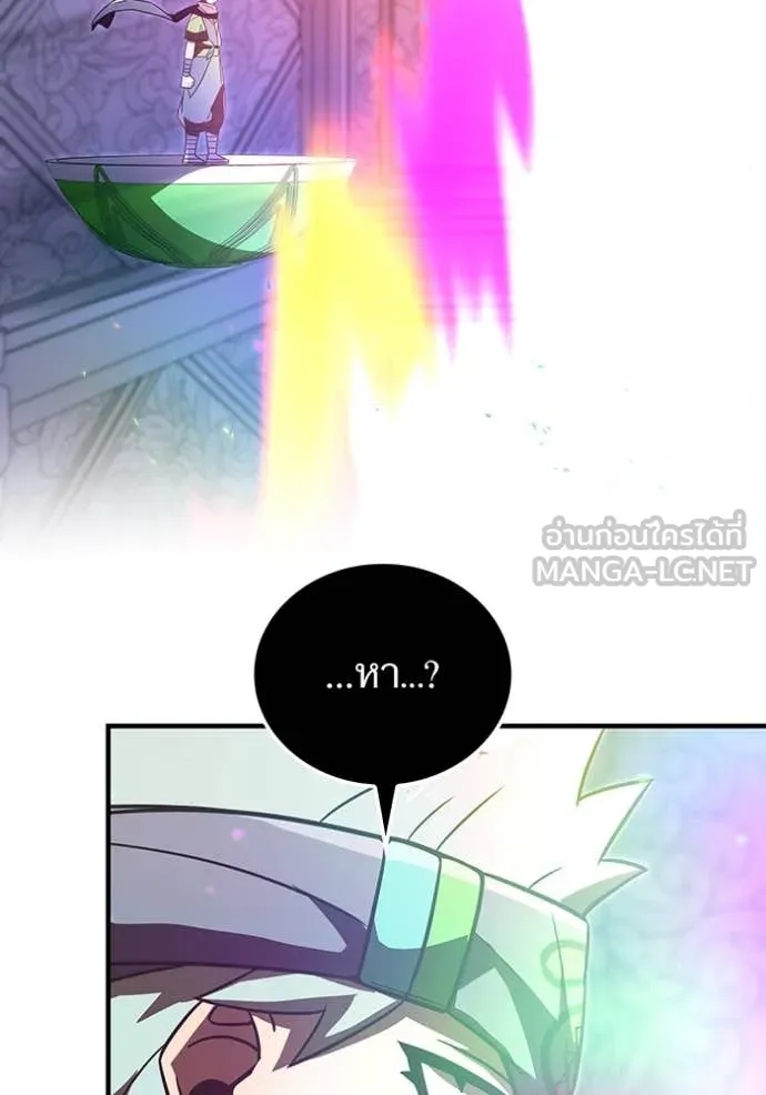v ตอนที่ 88 รูปที่ 162