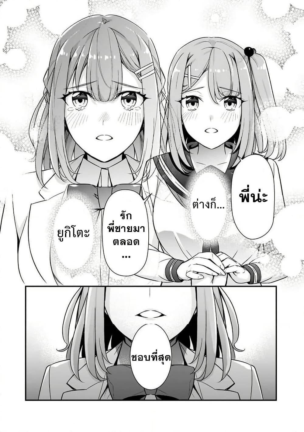 Manga-lc-com อ่านมังงะ อ่านการ์ตูน ออนไลน์ ฟรี Ore ni Trauma wo Ataeta Joshitachi ga Chirachira Mitekuru kedo, Zannen desu ga Teokure desu ตอนที่ 1 2 3 4 5 6 7 8 9 10 11 12 13 14 ฟรี ไม่มีโฆษณา Manga-lc - อ่าน มังงะ อ่าน การ์ตูน ออนไลน์ อ่านมังงะ ฟรี