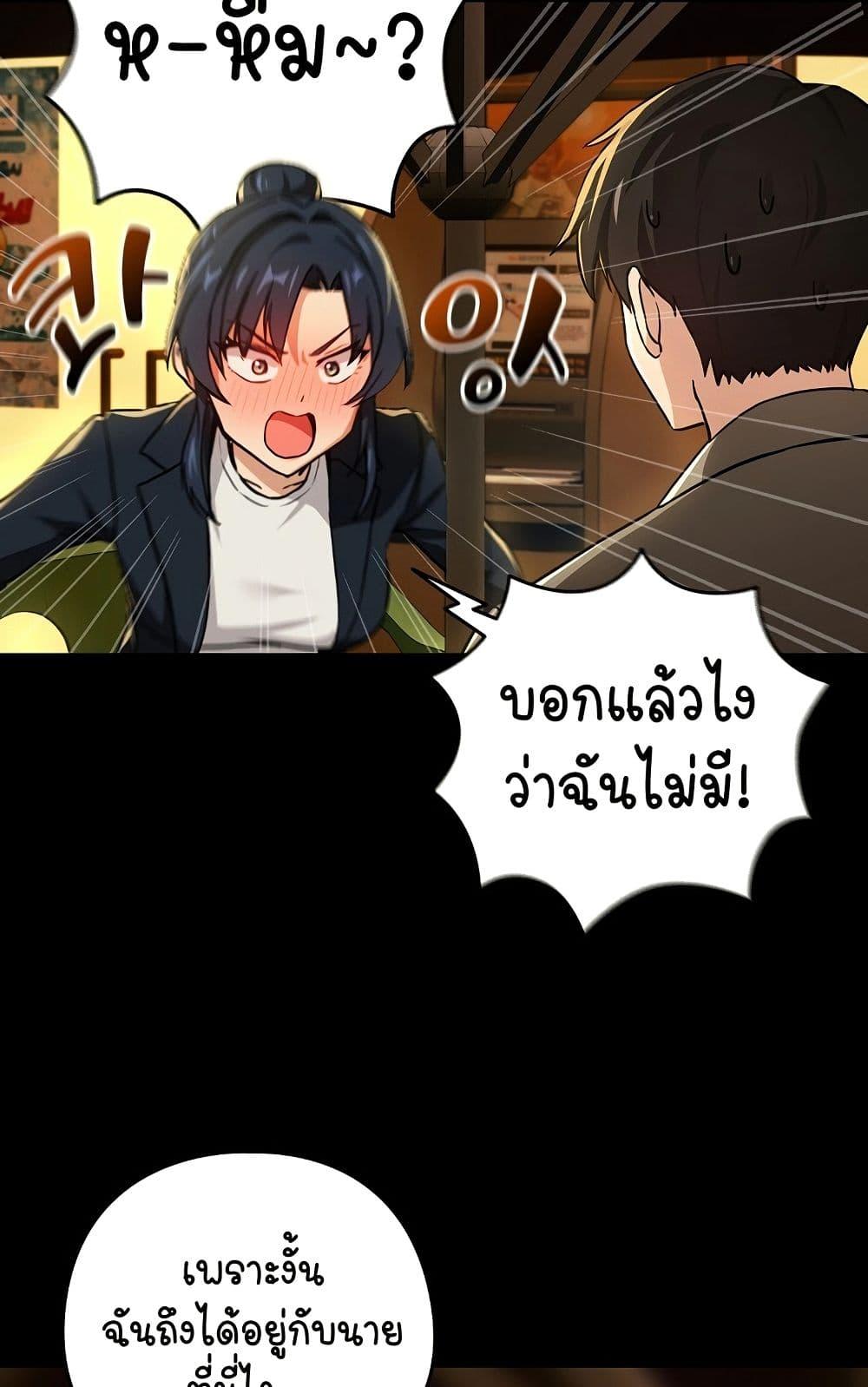 Doujin-Lc- อ่าน โดจิน มังฮวา เกาหลี ญี่ปุ่น จีน แปลไทย After Work Love Affairs ตอนที่ 1 2 3 4 5 6 7 8 9 10 11 12 13 14 ฟรี ไม่มีโฆษณา อ่าน โดจิน Manhwa เกาหลี ญี่ปุ่น จีน เรามีครบ คัดมาให้เน้นๆ โดจิน 18+ รับประกันความฟินโดย  Doujin Lc