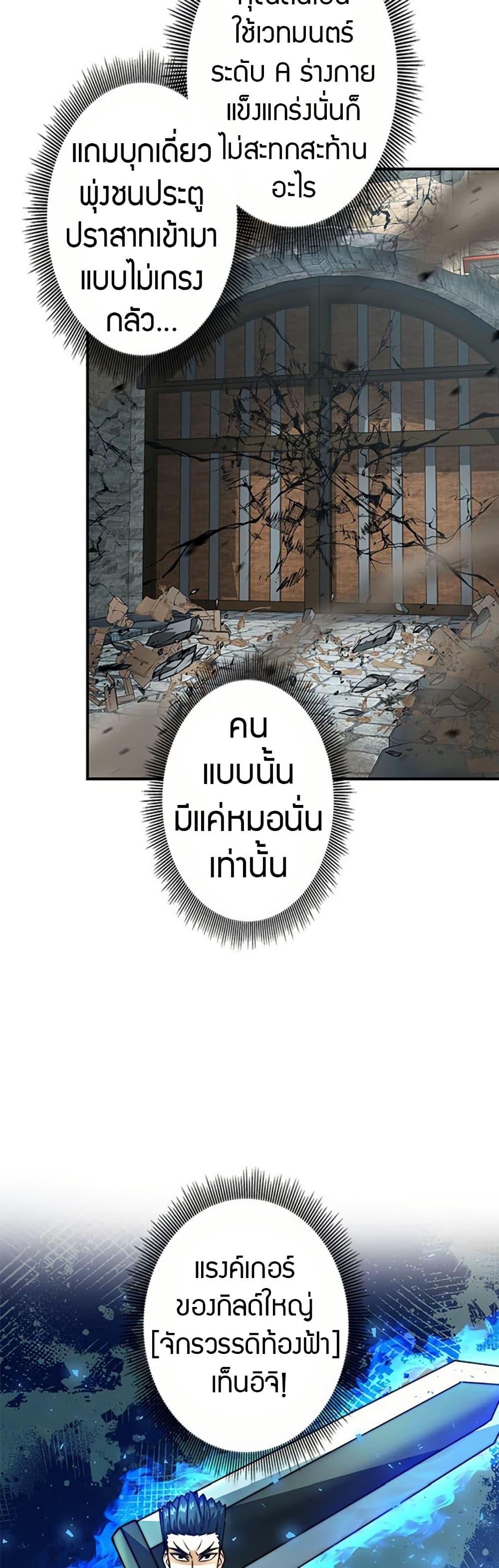 Manga-lc-com อ่านมังงะ อ่านการ์ตูน ออนไลน์ ฟรี Putting My Life on the Line, I Go All-in on Luck Enhancement ตอนที่ 1 2 3 4 5 6 7 8 9 10 11 12 13 14 ฟรี ไม่มีโฆษณา Manga-lc - อ่าน มังงะ อ่าน การ์ตูน ออนไลน์ อ่านมังงะ ฟรี