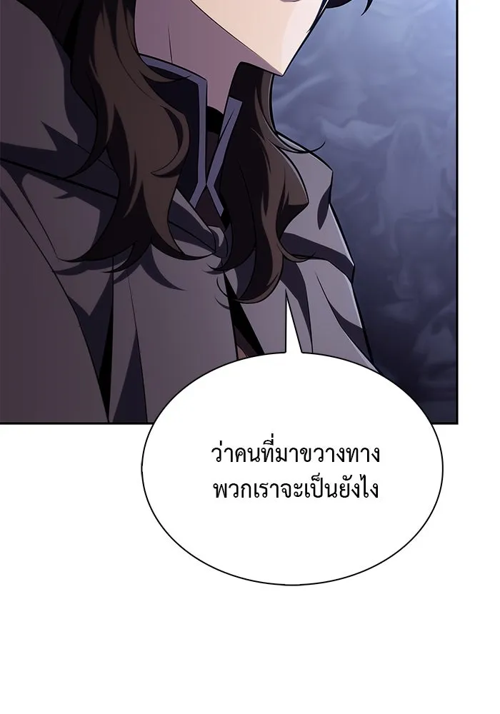 ลูกชายคนเล็กของดยุกคือมือสังหาร ตอนที่ 42 รูปที่ 58