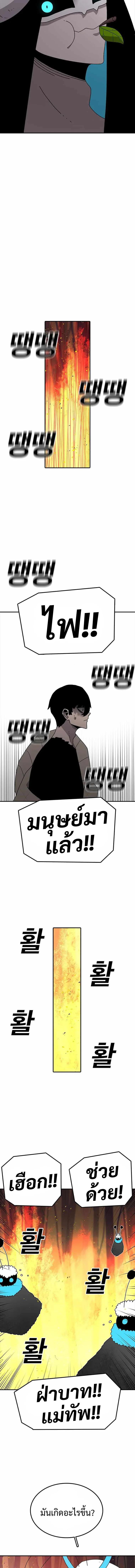 Manga-lc-com อ่านมังงะ อ่านการ์ตูน ออนไลน์ ฟรี The House Without Time ตอนที่ 1 2 3 4 5 6 7 8 9 10 11 12 13 14 ฟรี ไม่มีโฆษณา Manga-lc - อ่าน มังงะ อ่าน การ์ตูน ออนไลน์ อ่านมังงะ ฟรี