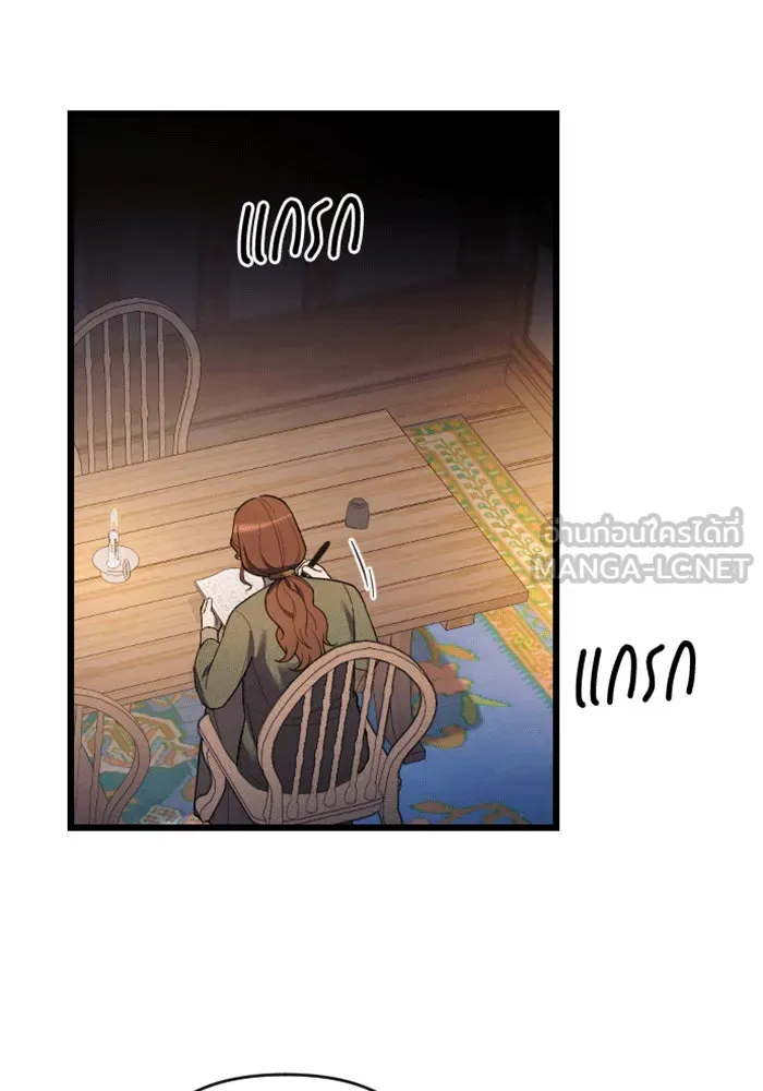 จำเลยหัวใจ ตอนที่ 34 รูปที่ 69