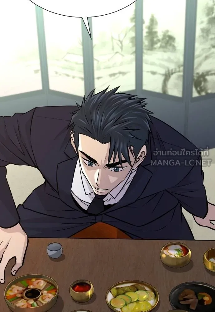 หลานอัจฉริยะ ตอนที่ 37 รูปที่ 99