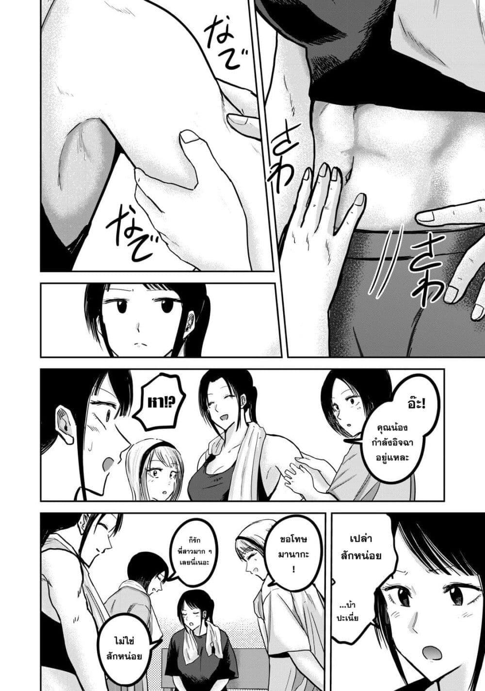 Manga-lc-com อ่านมังงะ อ่านการ์ตูน ออนไลน์ ฟรี Ueno-kun wa kaihatsu-zumi ตอนที่ 1 2 3 4 5 6 7 8 9 10 11 12 13 14 ฟรี ไม่มีโฆษณา Manga-lc - อ่าน มังงะ อ่าน การ์ตูน ออนไลน์ อ่านมังงะ ฟรี