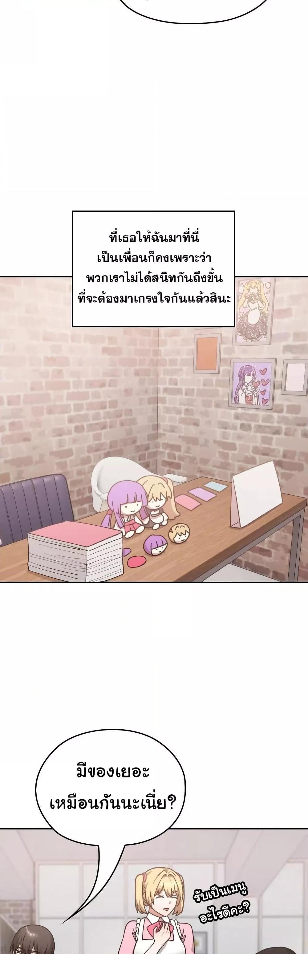 Doujin-Lc- อ่าน โดจิน มังฮวา เกาหลี ญี่ปุ่น จีน แปลไทย Keep It a Secret in School ตอนที่ 1 2 3 4 5 6 7 8 9 10 11 12 13 14 ฟรี ไม่มีโฆษณา อ่าน โดจิน Manhwa เกาหลี ญี่ปุ่น จีน เรามีครบ คัดมาให้เน้นๆ โดจิน 18+ รับประกันความฟินโดย  Doujin Lc