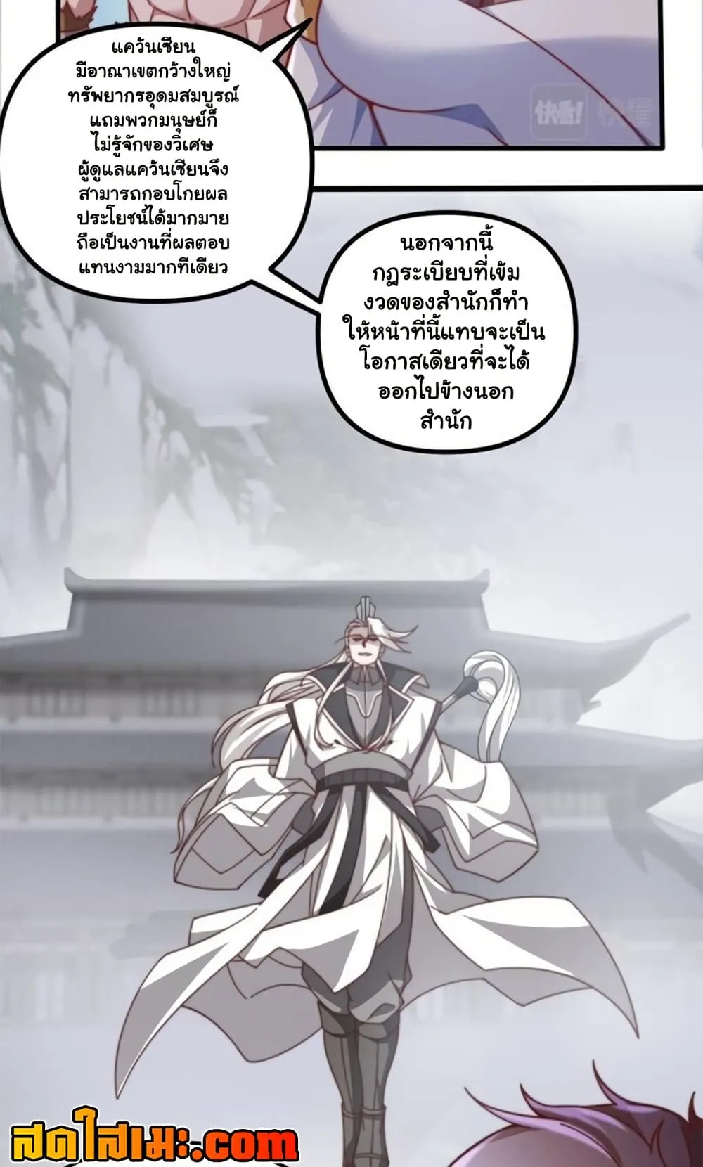 Manga-lc-com อ่านมังงะ อ่านการ์ตูน ออนไลน์ ฟรี Heaven’s Devourer ตอนที่ 1 2 3 4 5 6 7 8 9 10 11 12 13 14 ฟรี ไม่มีโฆษณา Manga-lc - อ่าน มังงะ อ่าน การ์ตูน ออนไลน์ อ่านมังงะ ฟรี