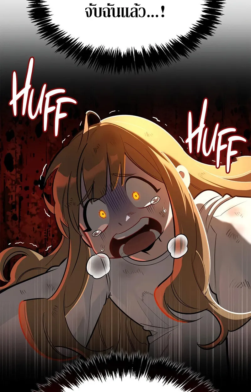 S-Class Hunter Heals with Monsters ฮ_นเตอร_ ระด_บแกร_งก_บฟาร_มมอนสเตอร_ส_ดป_วน ตอนที่ ตอนที่ 6 รูปที่ 94