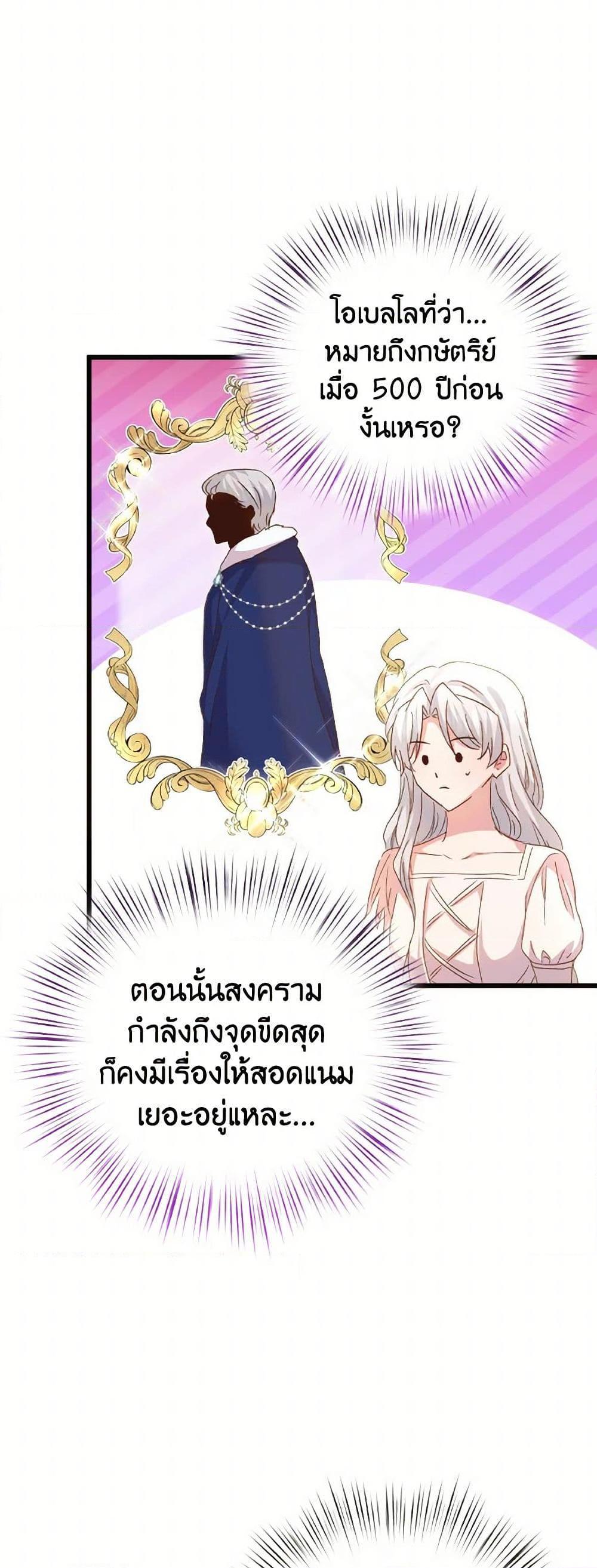 Manga-lc-com อ่านมังงะ อ่านการ์ตูน ออนไลน์ ฟรี I Didn’t Save You To Get Proposed To ตอนที่ 1 2 3 4 5 6 7 8 9 10 11 12 13 14 ฟรี ไม่มีโฆษณา Manga-lc - อ่าน มังงะ อ่าน การ์ตูน ออนไลน์ อ่านมังงะ ฟรี