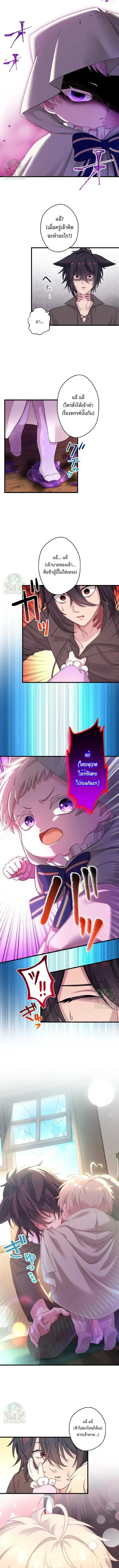 Manga-lc-com อ่านมังงะ อ่านการ์ตูน ออนไลน์ ฟรี The Legendary Assassin Reincarnated as the Beloved Youngest Daughter of a Royal Family ตอนที่ 1 2 3 4 5 6 7 8 9 10 11 12 13 14 ฟรี ไม่มีโฆษณา Manga-lc - อ่าน มังงะ อ่าน การ์ตูน ออนไลน์ อ่านมังงะ ฟรี