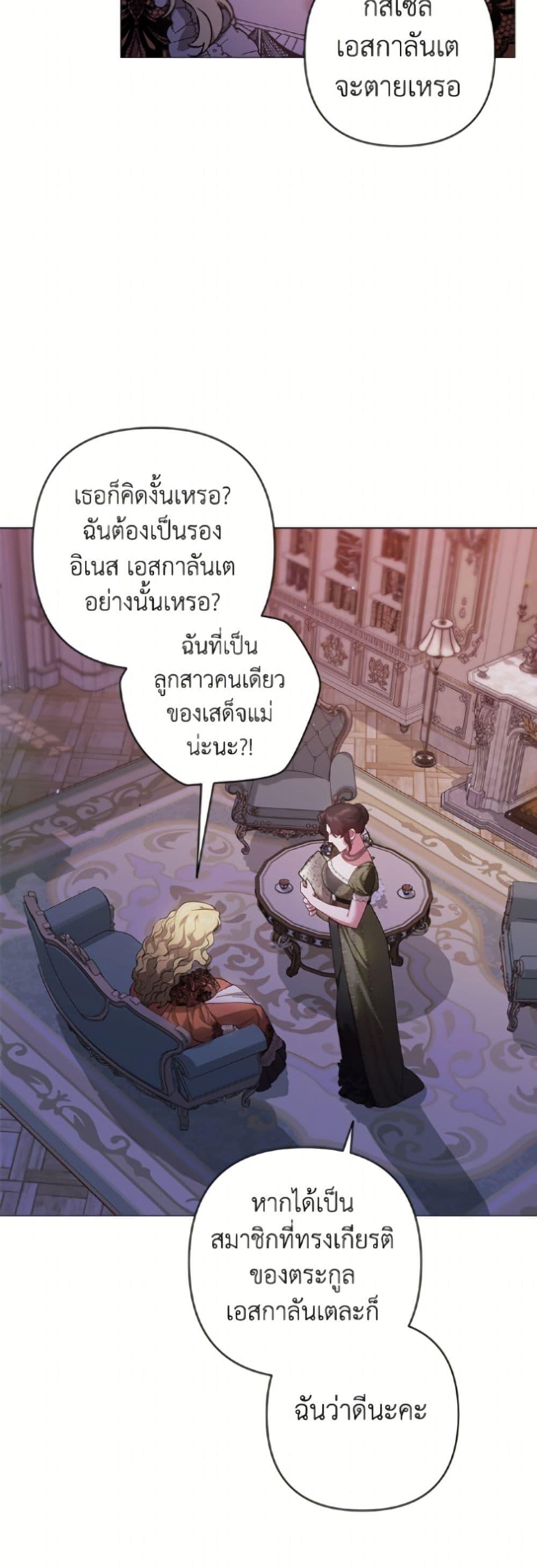 Manga-lc-com อ่านมังงะ อ่านการ์ตูน ออนไลน์ ฟรี The Broken Ring – This Marriage Will Fail Anyway ตอนที่ 1 2 3 4 5 6 7 8 9 10 11 12 13 14 ฟรี ไม่มีโฆษณา Manga-lc - อ่าน มังงะ อ่าน การ์ตูน ออนไลน์ อ่านมังงะ ฟรี