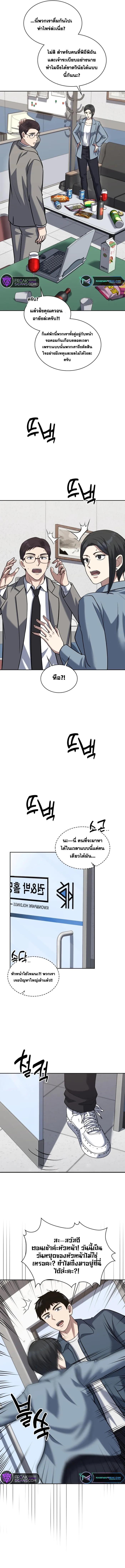 Manga-lc-com อ่านมังงะ อ่านการ์ตูน ออนไลน์ ฟรี Police Returner’s Reset Life ตอนที่ 1 2 3 4 5 6 7 8 9 10 11 12 13 14 ฟรี ไม่มีโฆษณา Manga-lc - อ่าน มังงะ อ่าน การ์ตูน ออนไลน์ อ่านมังงะ ฟรี