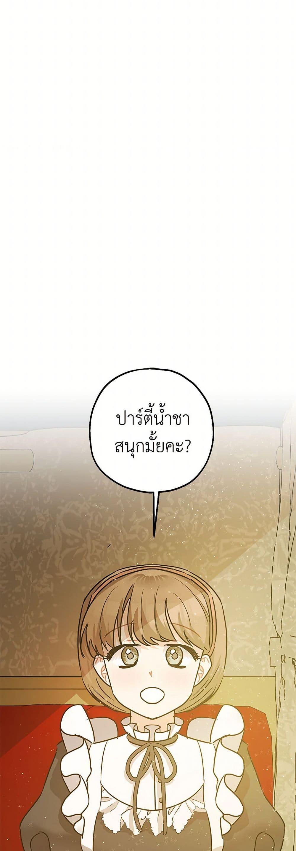 Manga-lc-com อ่านมังงะ อ่านการ์ตูน ออนไลน์ ฟรี The Tyrant’s Tranquilizer ตอนที่ 1 2 3 4 5 6 7 8 9 10 11 12 13 14 ฟรี ไม่มีโฆษณา Manga-lc - อ่าน มังงะ อ่าน การ์ตูน ออนไลน์ อ่านมังงะ ฟรี